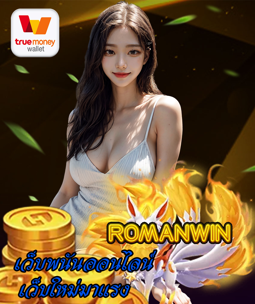 romanwin slot